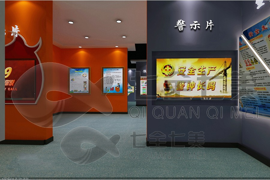多媒体安全教育,展馆设备,智慧展厅设计