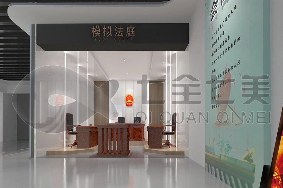 未成年法治教育基地，法制宣传平台产品，法院法制主题展厅设计平面图