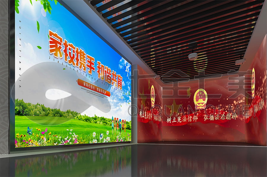 普法宣传展馆，普法示范基地方案，法院普法宣传平台设计