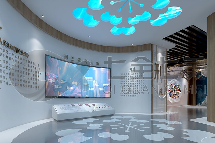 普法馆, 普法宣传展厅解决方案公司, 法院法制教育展馆设计图片, 数字化普法宣传, 沉浸式互动体验
