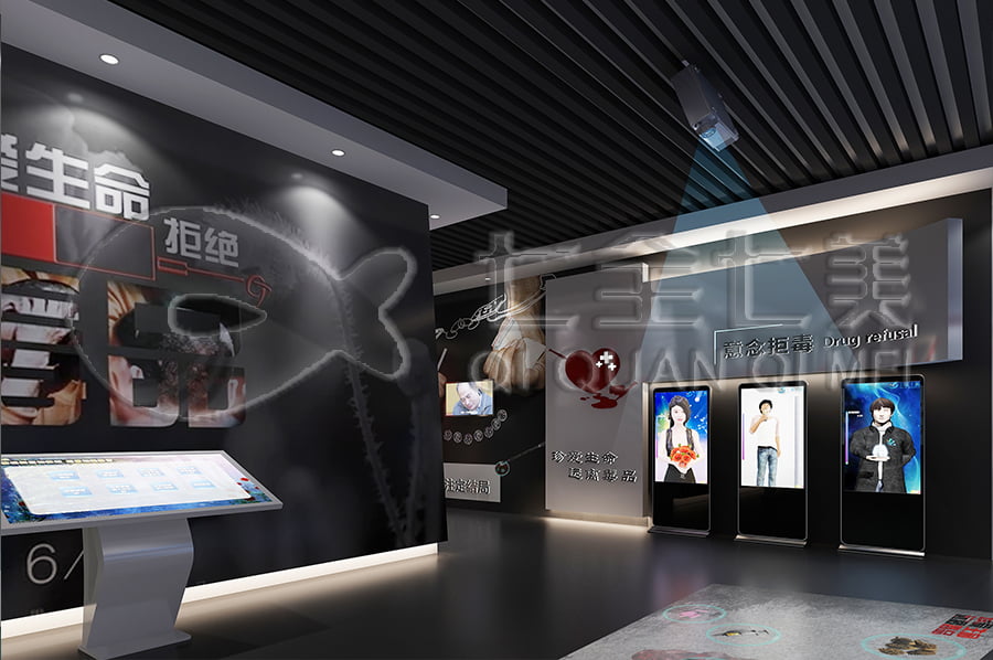 禁毒馆方案, 数字化禁毒基地方案设计公司, 禁毒防艾示范基地效果图设计公司