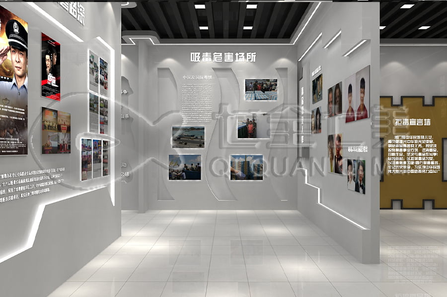 禁毒展厅施工方案, 沉浸式禁毒示范展厅, 禁毒展厅规划设计