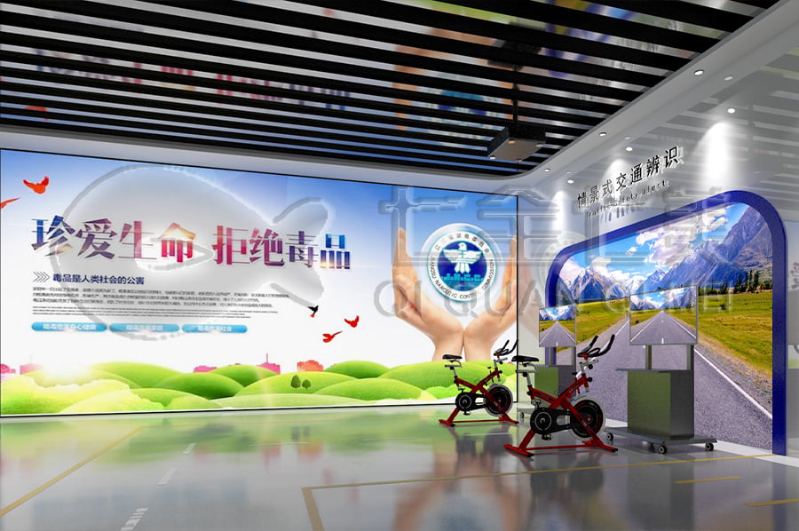 禁毒展厅效果图, 多媒体禁毒防艾基地施工, 禁毒防艾宣传基地设计布局