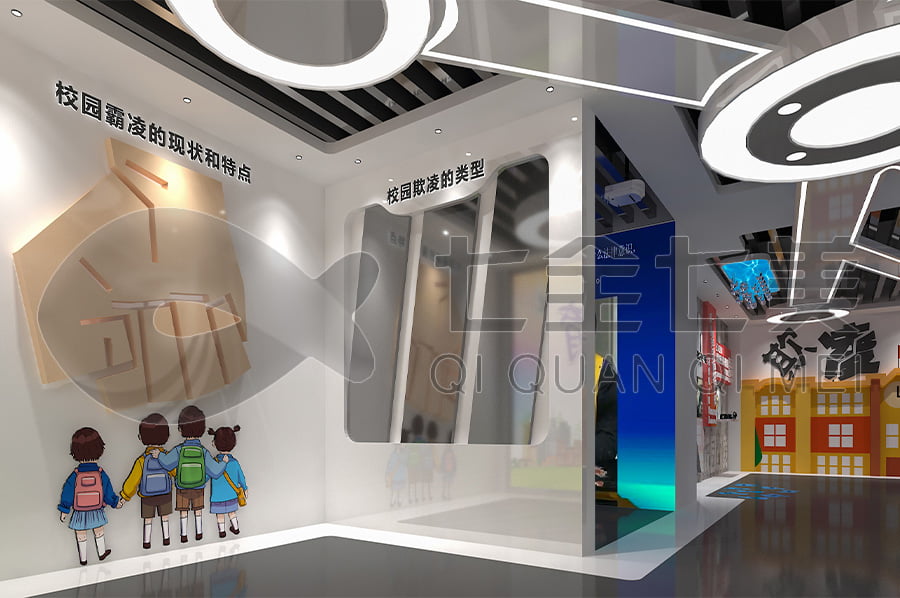 法治文化展馆，普法示范平台布置，法院普法示范展馆规划设计公司，青少年法制教育，互动普法教育