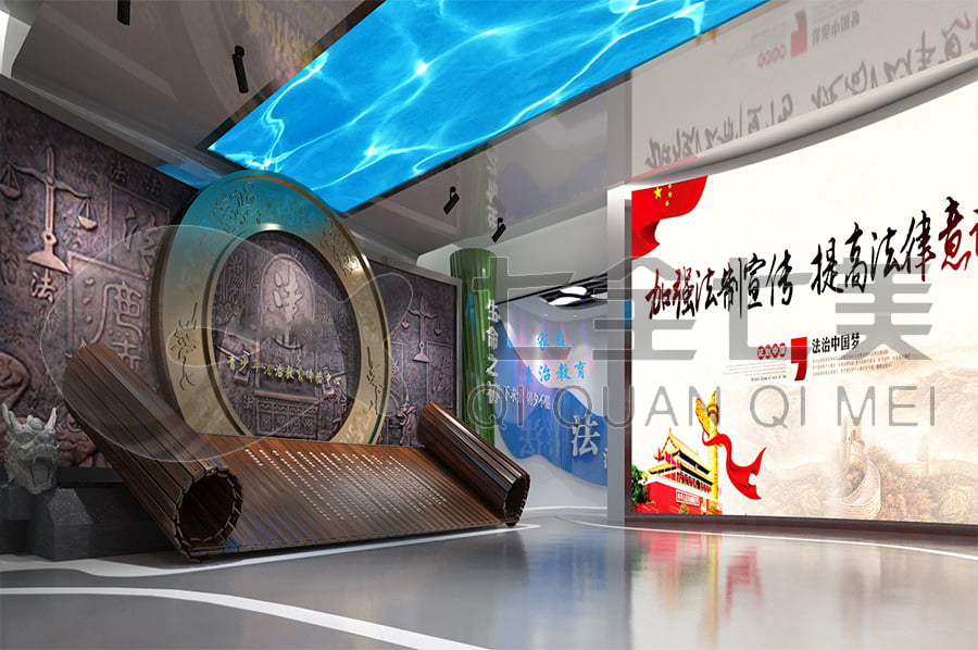 法制宣传基地, 普法教育馆设计平面图, 法院法治馆设计布局公司