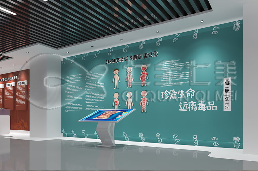 禁毒展厅建设，智慧禁毒防艾馆，装修设计公司，禁毒展馆设计平面图