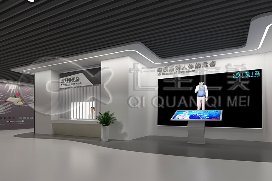 禁毒教育基地设计方案, 智慧禁毒防艾展厅施工, 禁毒防艾示范基地规划设计公司