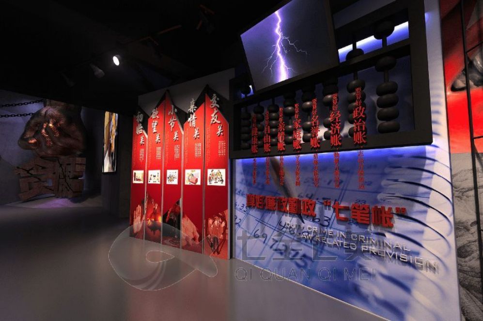 安全教育基地,安全展厅设计,安全体验区多媒体设备