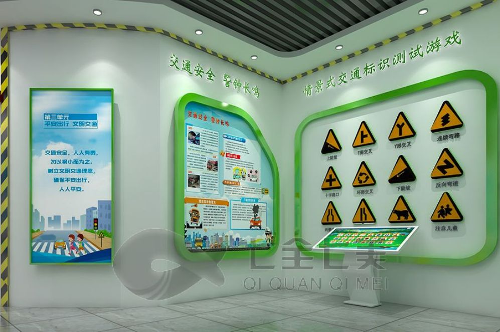 禁毒馆设计,禁毒教育展厅方案,多媒体设备施工