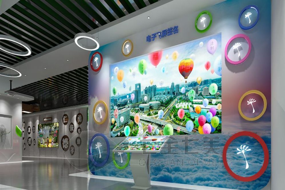 三门峡禁毒教育基地, 创意禁毒展厅, AI互动禁毒设备