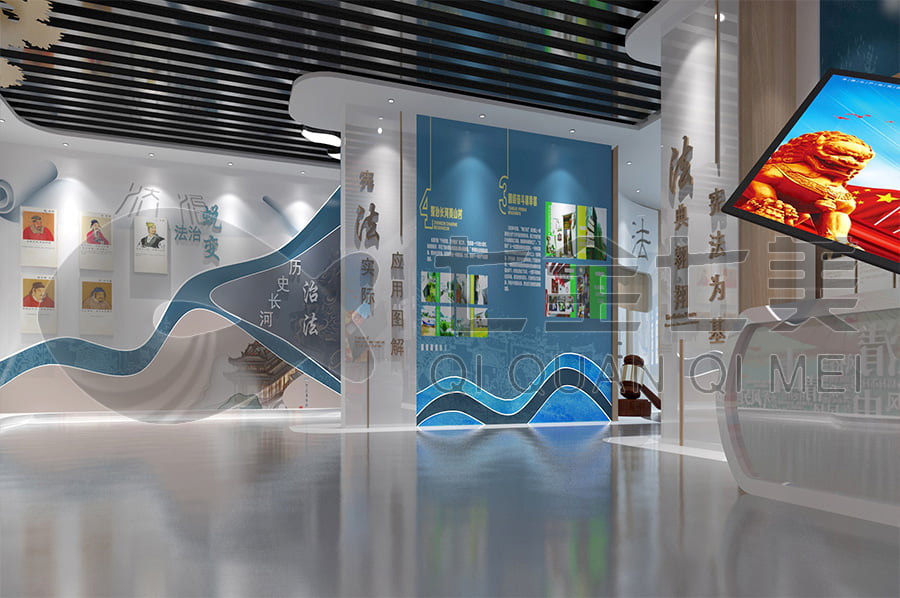 法制教育基地解决方案, 法制主题基地方案设计, 检察院道德与法制基地设计案例