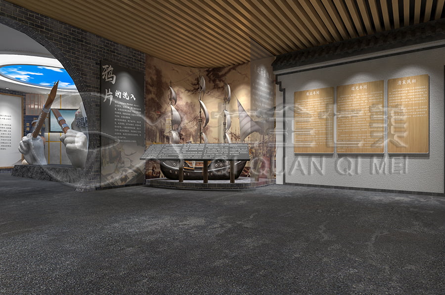 禁毒展厅施工方案，沉浸式禁毒示范展厅，禁毒展厅规划设计