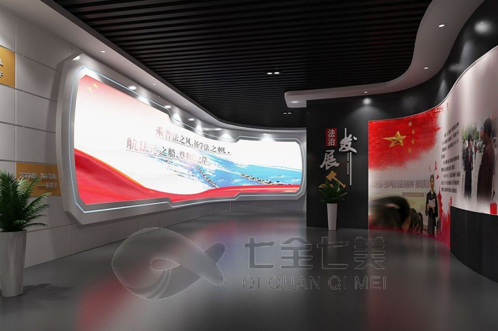 普法教育基地, 多媒体互动, 智慧展厅, 创新设计, 展厅解决方案
