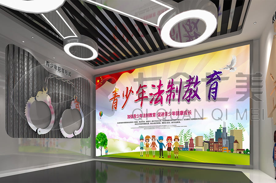 法制教育馆，普法教育展馆方案设计公司，法院普法教育平台设计平面图