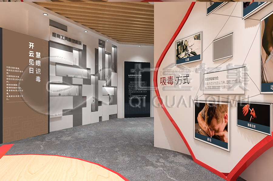 禁毒教育基地设计方案, 智慧禁毒防艾展厅施工, 禁毒防艾示范基地规划设计公司