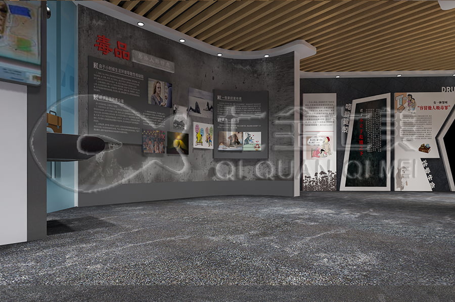 禁毒基地建设，智慧禁毒防艾基地实施方案，禁毒防艾主题展厅方案