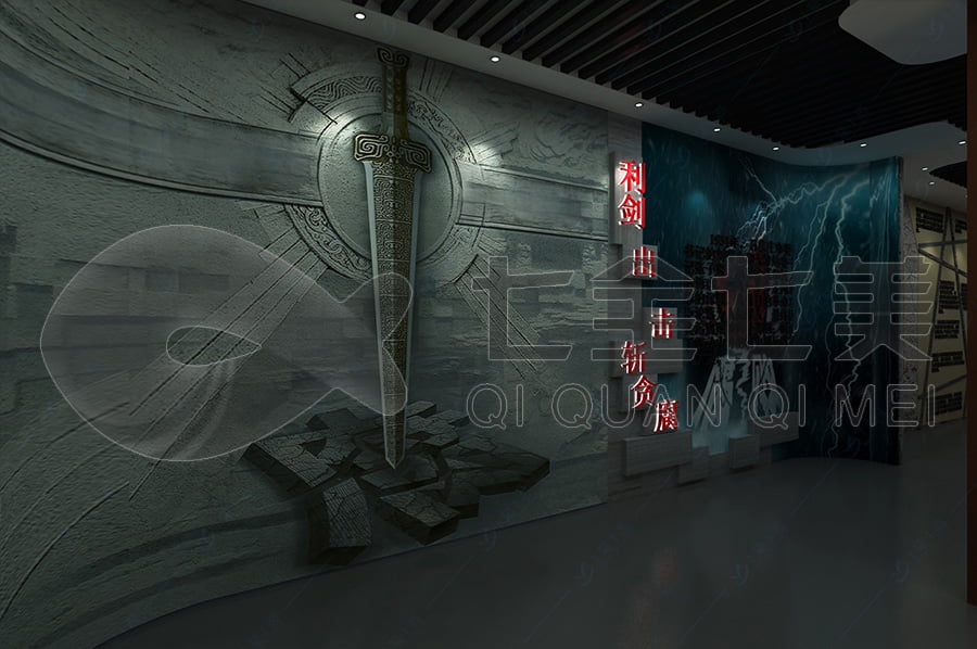 廉政文化教育基地, 廉政示范平台设计, 预防职务犯罪警示文化馆实施方案