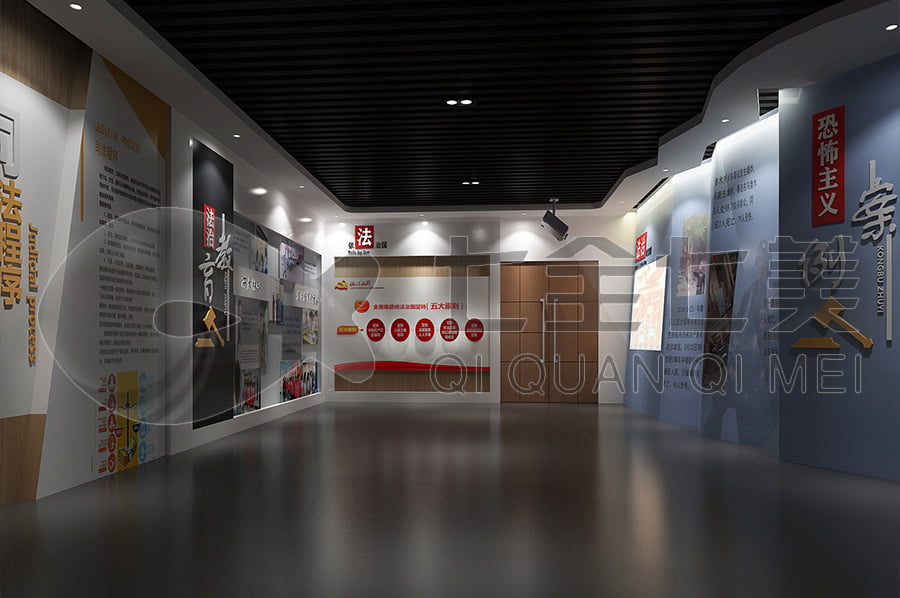 普法教育展厅, 普法示范平台升级改造, 公安局普法宣传馆设计公司