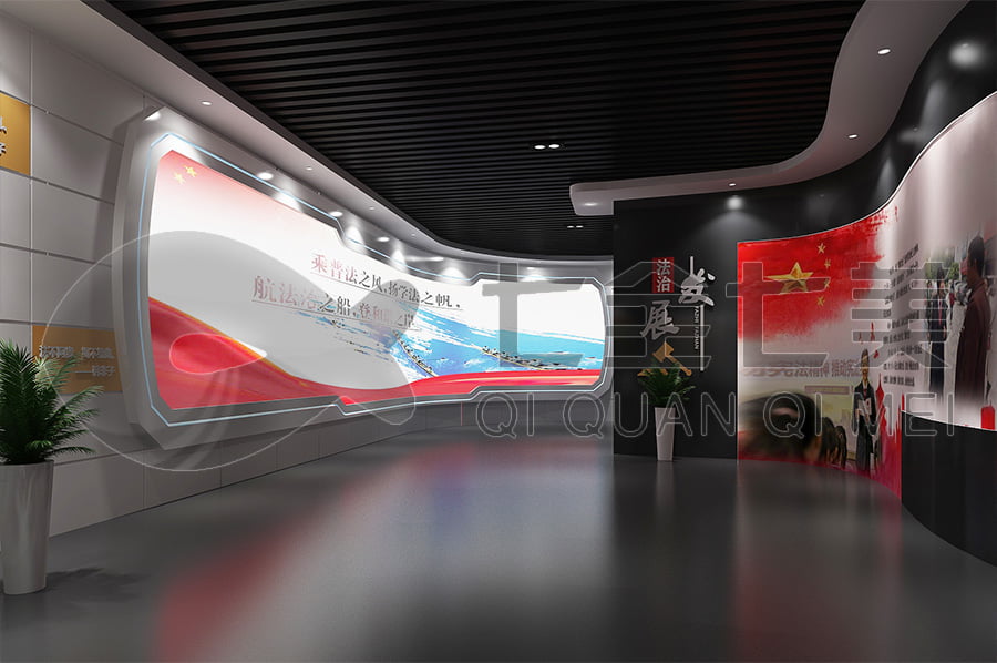 法治教育馆, 普法宣传基地效果图设计公司, 法院法制教育基地设计公司