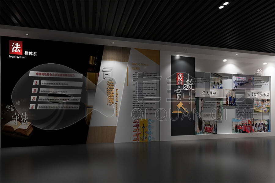 青少年法治教育展馆，法治文化教育基地设备，法院法治示范基地设计平面图