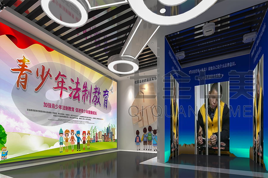 法制教育馆，普法教育展馆方案设计公司，法院普法教育平台设计平面图