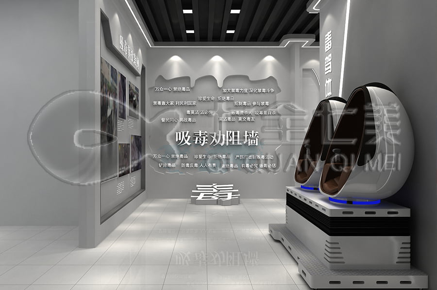 禁毒展厅效果图，多媒体禁毒防艾基地施工，禁毒防艾宣传基地设计布局