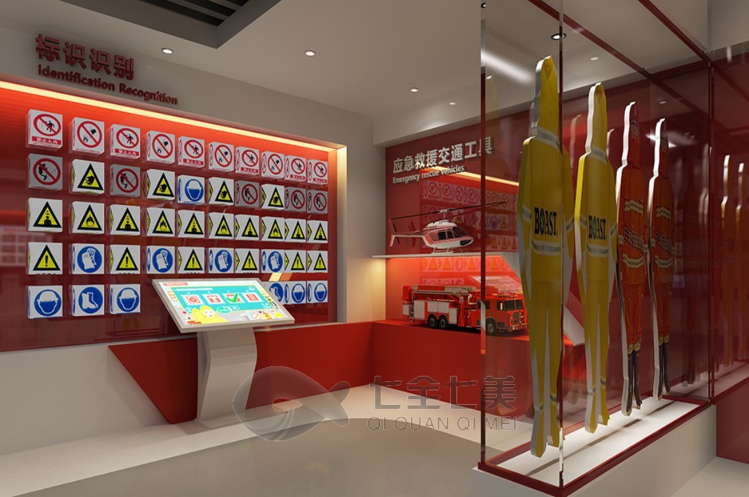 消防科普馆, 消防科普教育基地, 消防科普体验馆