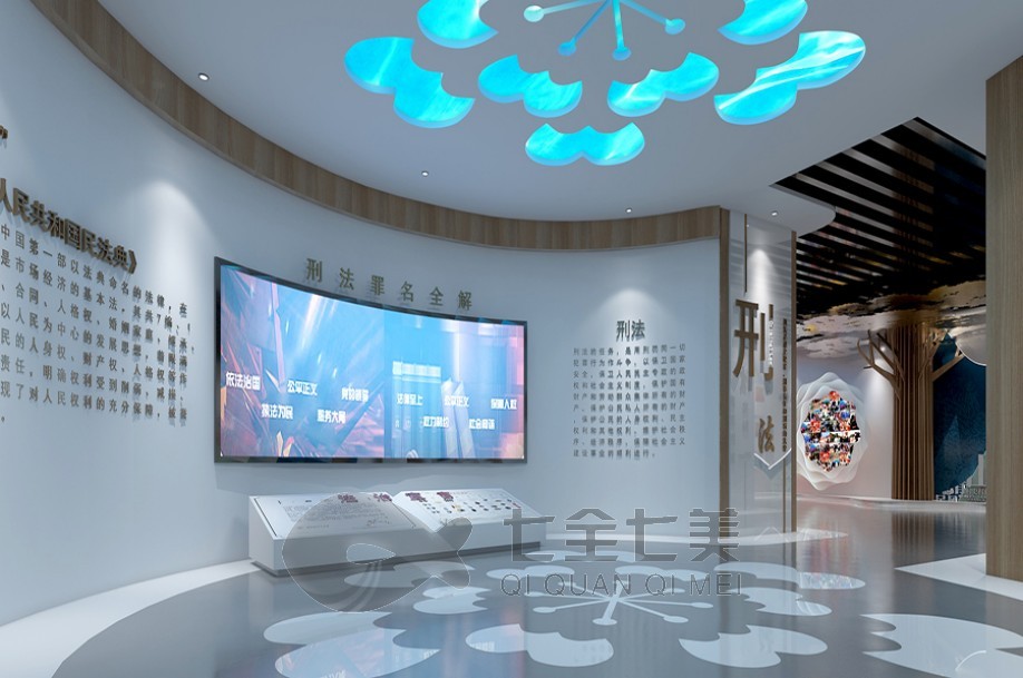 未成年宣教展馆, 未成年法治教育基地, 青少年法治教育互动体验