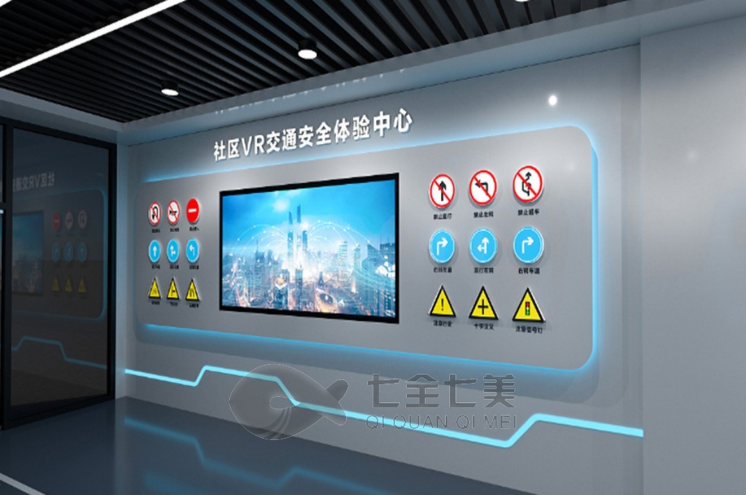 交通安全主题基地, 小学生参观交通安全基地, 交通安全宣传