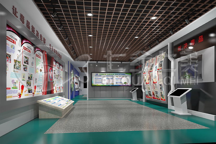 禁毒基地建设, 智慧禁毒防艾基地实施方案, 禁毒防艾主题展厅方案