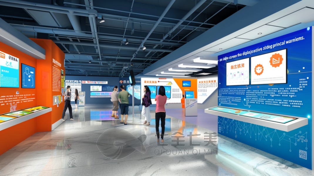 应急体验馆, 沉浸式体验馆, 防灾应急体验馆, 展厅设计, 安全体验