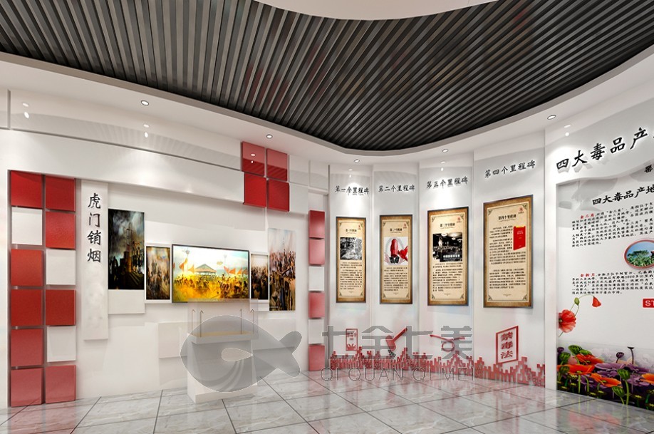 毒品预防宣传教育基地, 禁毒防艾, 展厅建设, 策划设计, 安全警示