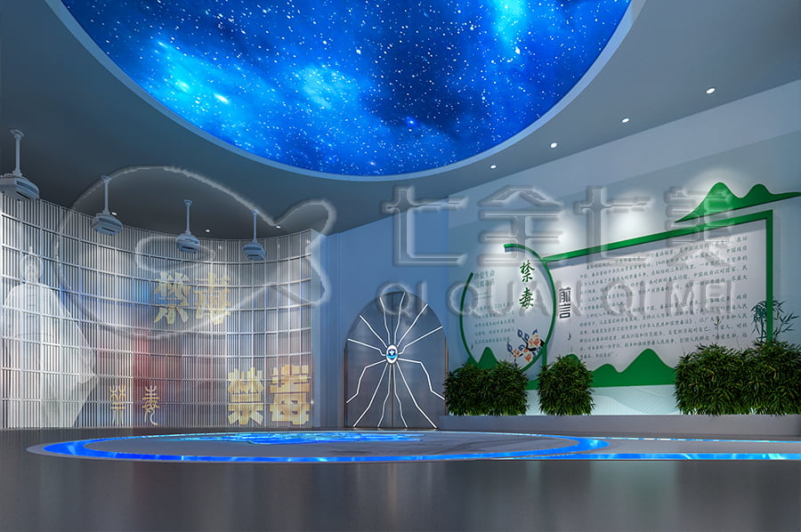 禁毒展厅效果图，多媒体禁毒防艾基地施工，禁毒防艾宣传基地设计布局