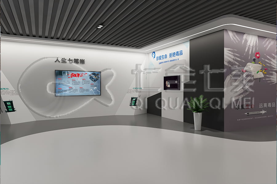 禁毒教育基地建设公司，数字化禁毒防艾示范基地，禁毒警示展馆建设公司