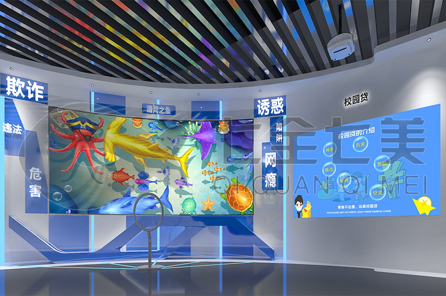 普法馆, 普法宣传展厅解决方案公司, 法院法制教育展馆设计图片