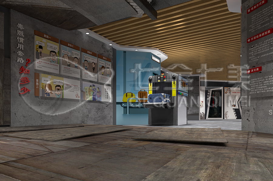 禁毒展厅效果图，多媒体禁毒防艾基地施工，禁毒防艾宣传基地设计布局