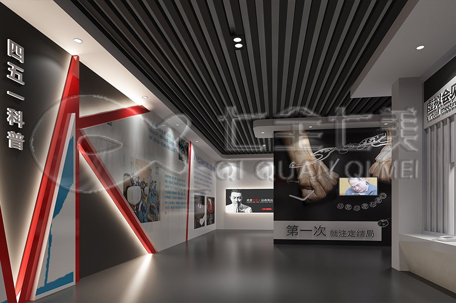 禁毒展厅施工方案, 沉浸式禁毒示范展厅, 禁毒展厅规划设计