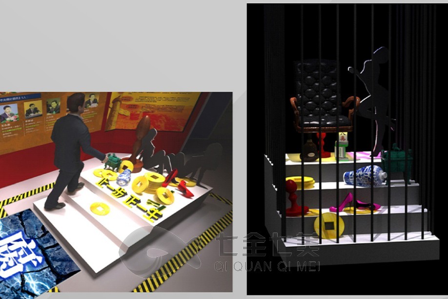 廉洁警示教育展馆, 展馆设计, 廉洁自律, 警示教育, 展馆建设