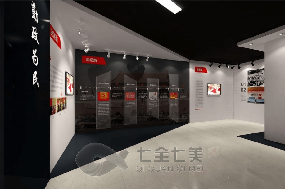 廉洁文化教育展馆, 廉洁文化展厅设计方案, 廉洁文化作品展, 展厅设计公司, 展馆设计服务