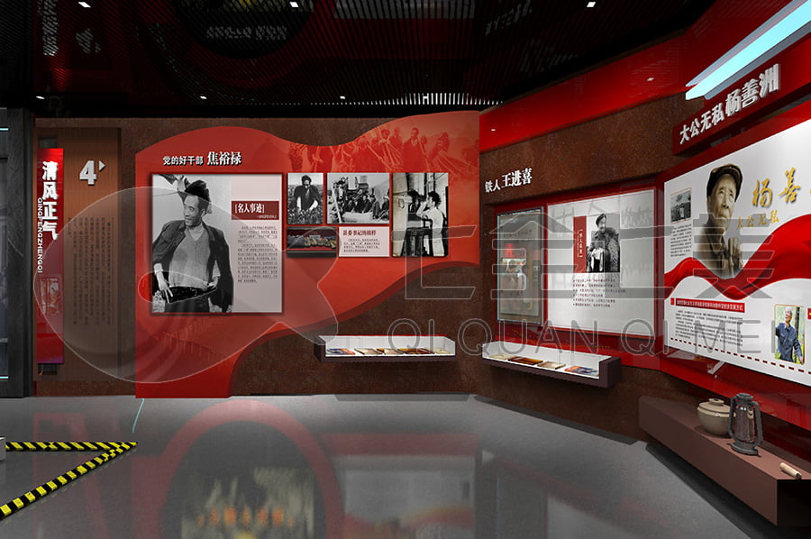 廉政教育基地，党风廉政宣传平台效果图设计，廉政展厅设计施工