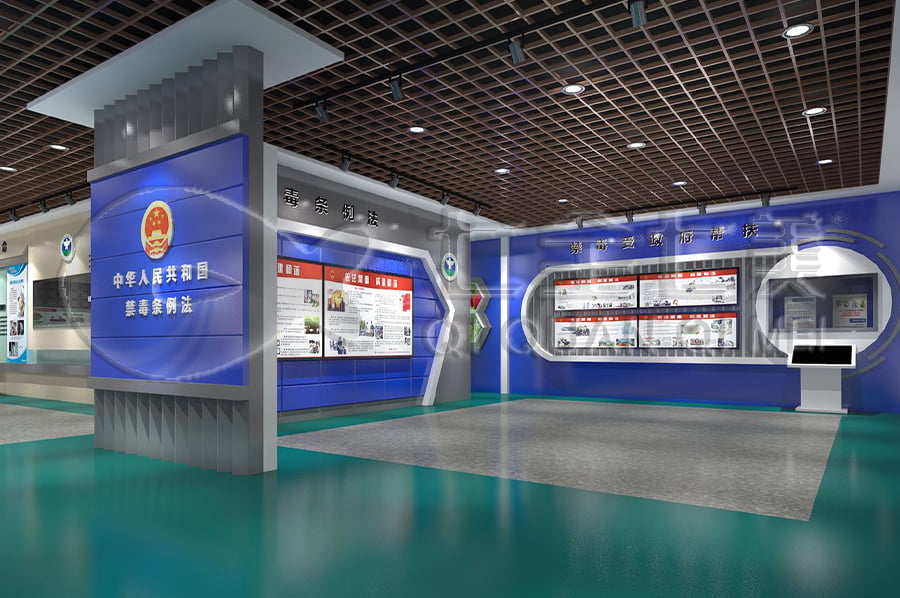 禁毒教育基地建设公司，数字化禁毒防艾示范基地，禁毒警示展馆建设公司