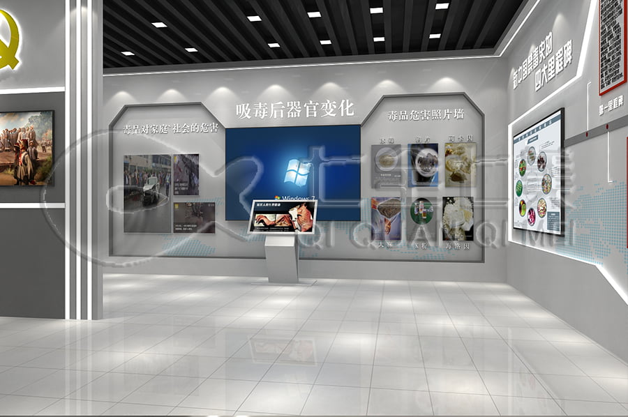 禁毒馆方案, 数字化禁毒基地方案设计公司, 禁毒防艾示范基地效果图设计公司