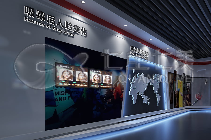 禁毒展馆设计方案，智慧禁毒防艾馆装修设计，禁毒防艾教育展厅装修设计