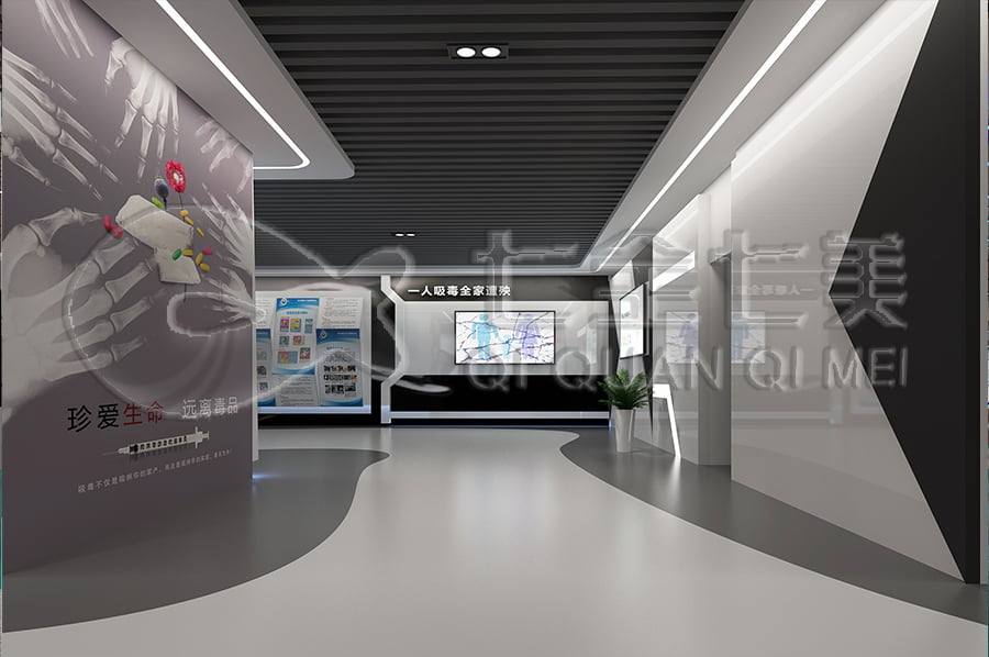 禁毒展厅效果图，多媒体禁毒防艾基地施工，禁毒防艾宣传基地设计布局