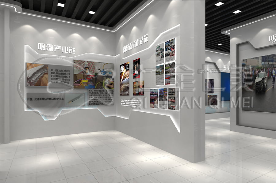 禁毒馆方案, 数字化禁毒基地方案设计公司, 禁毒防艾示范基地效果图设计公司