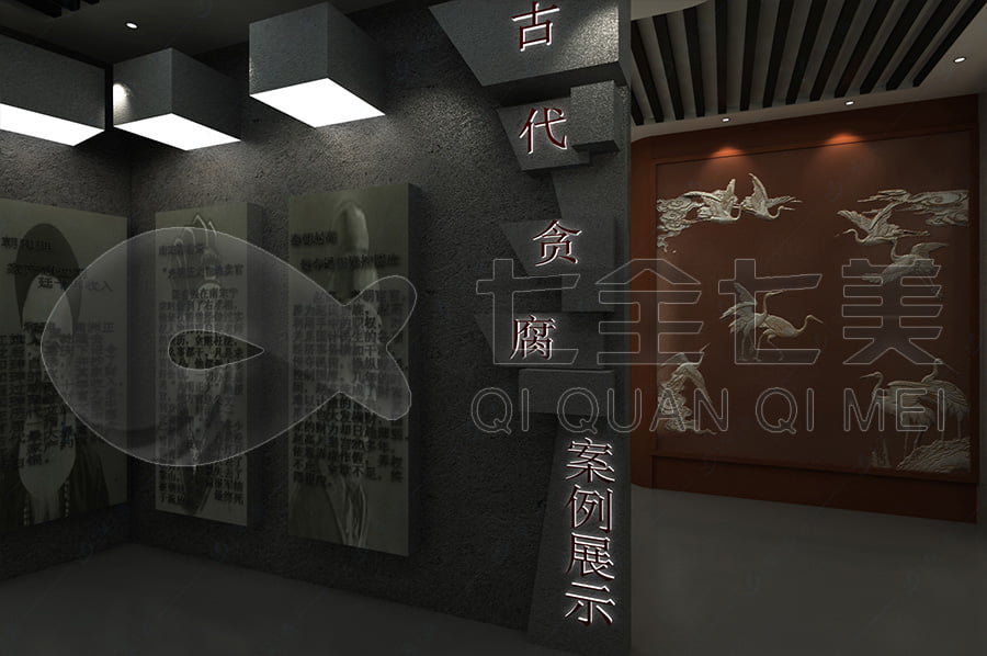 廉政教育馆, 廉政示范平台规划设计, 预防职务犯罪警示教育馆施工