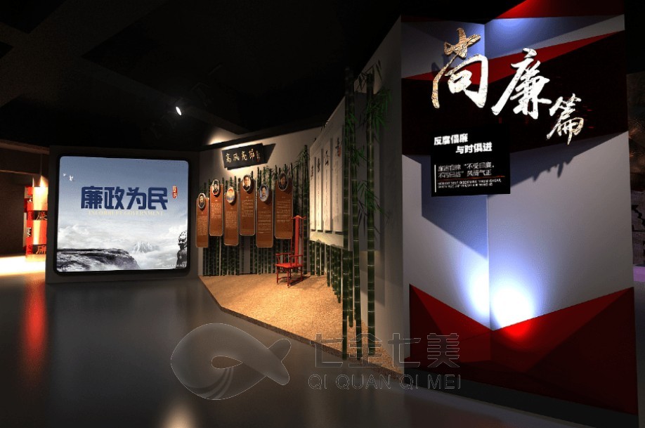 清廉教育基地,清廉教育基地在哪里,廉洁文化教育基地有哪些
