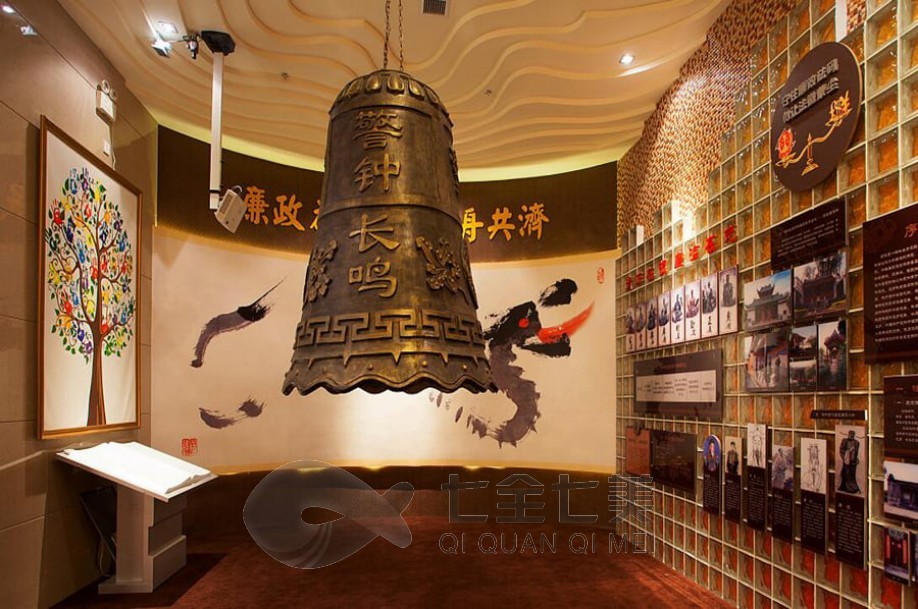 廉政展馆','廉洁文化','作品展','展厅元素','内容设计