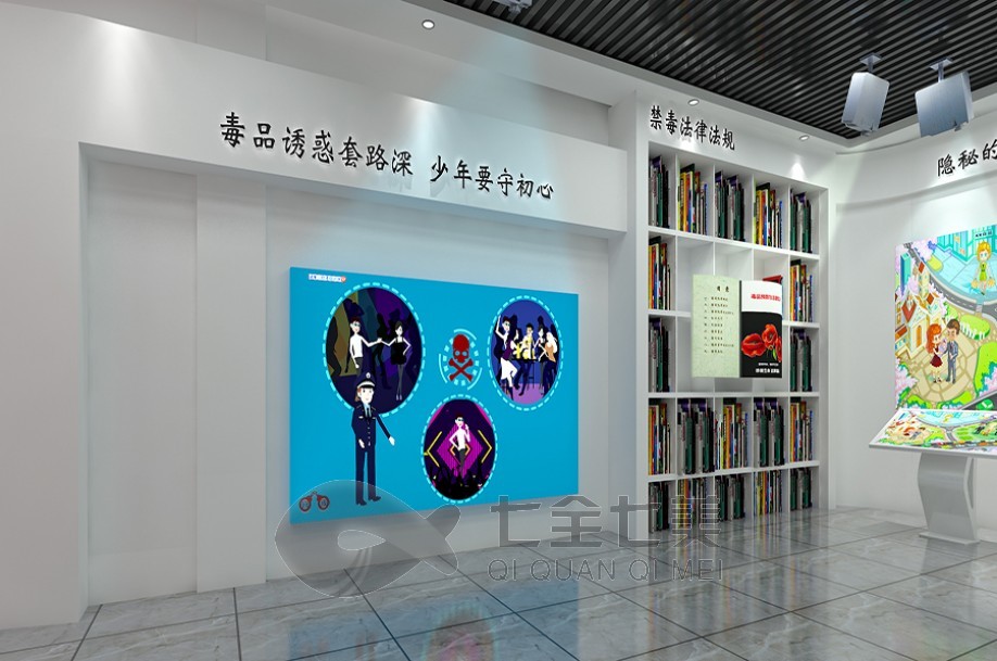 禁毒教育馆，禁毒教育基地