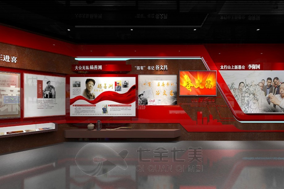 廉洁教育基地设计，廉政教育基地
